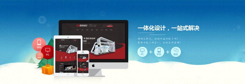 小程序定制:企业数字化转型的新引擎
