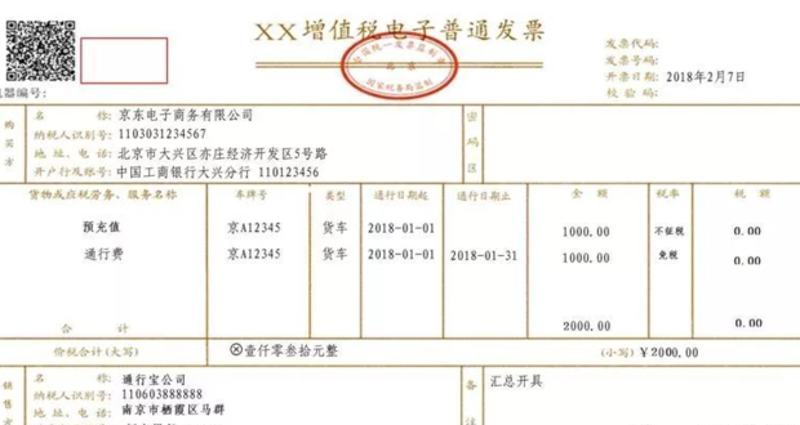 小程序定制:解锁商业新可能